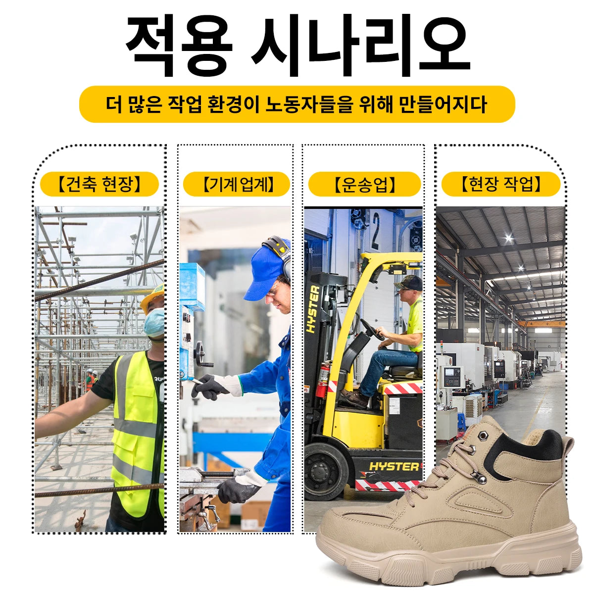 Korea Waterproof Work Safety Shoes Indestructible Men's Security Boots With Steel Toe Shoes Anti-smash Sneakers Male Footwear